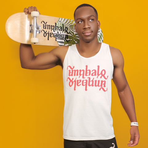 Unisex Lifeguard Tank