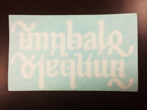 Sticker - White Classic Logo
